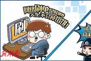 邵阳警方提醒,春节过后,各路求职大军请注意!_邵阳头条网